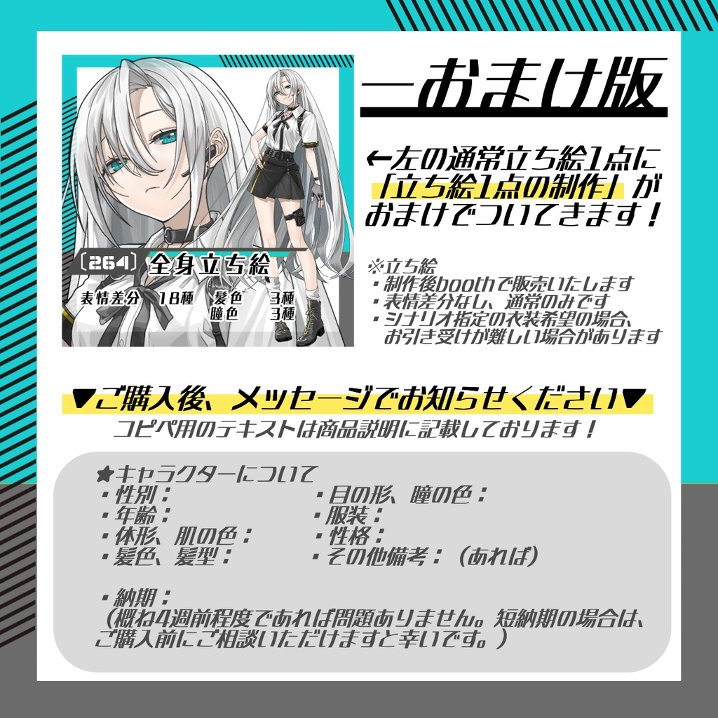 【立ち絵素材263│無料版有】ロングヘアのエージェント風女性(全身・髪色差分あり)