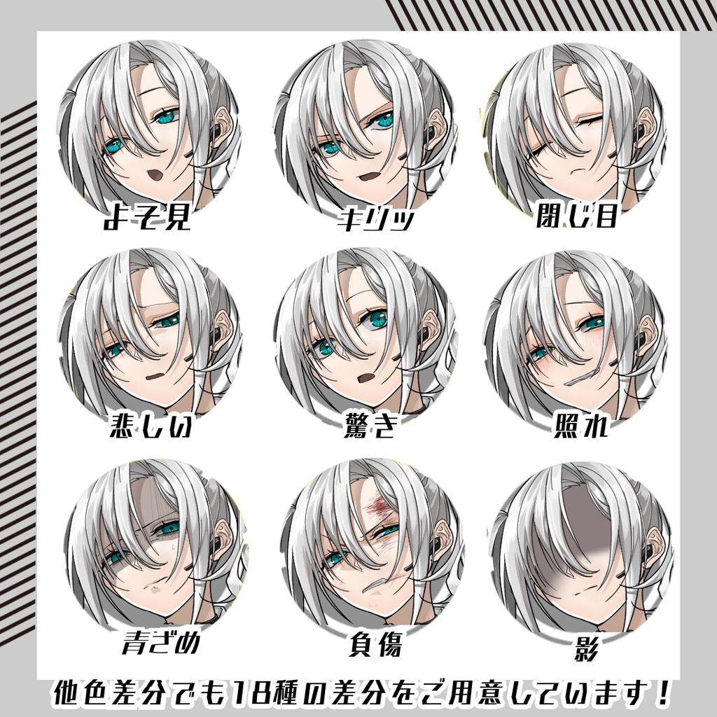 【立ち絵素材263│無料版有】ロングヘアのエージェント風女性(全身・髪色差分あり)