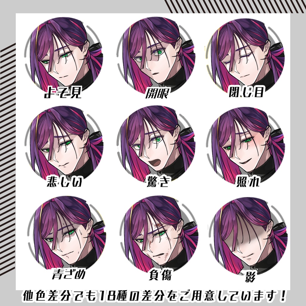 【立ち絵素材265│無料版有】派手髪メイド服男性(全身・髪色差分あり)