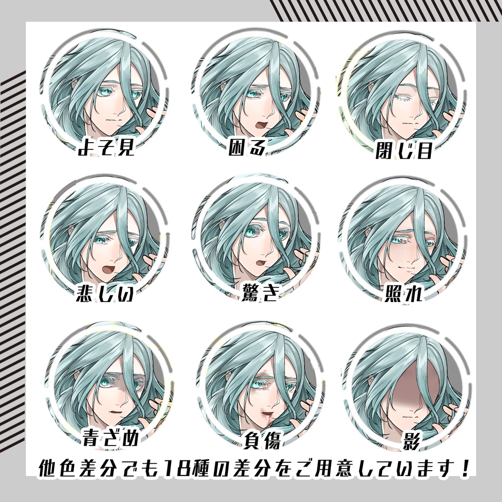 【立ち絵素材271│無料版有】透明感のあるセミロングヘアの女性※冬服(全身・髪色差分あり)