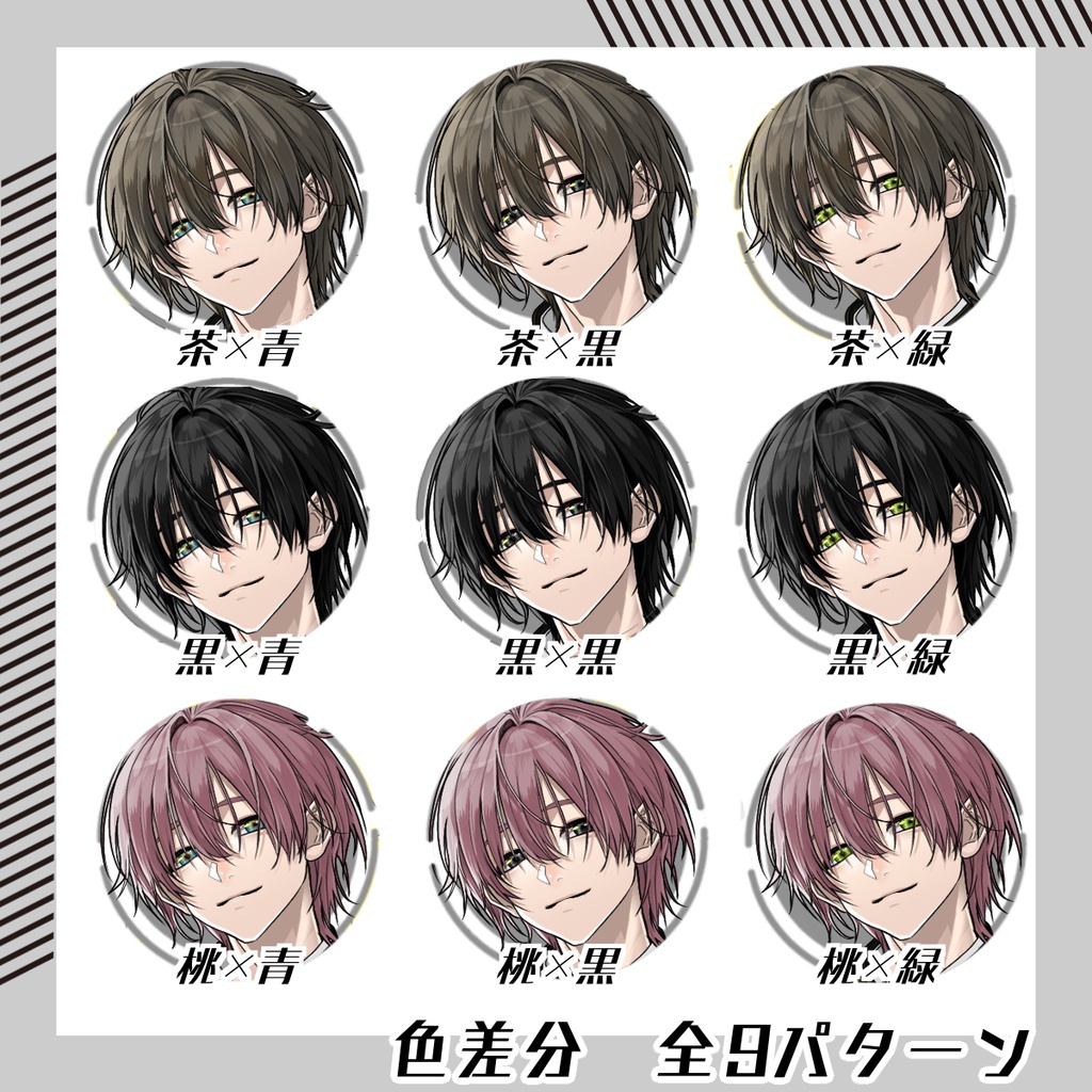 【立ち絵素材274│無料版有】寝ぐせのある穏やか男子学生※浴衣(全身・髪色差分あり)