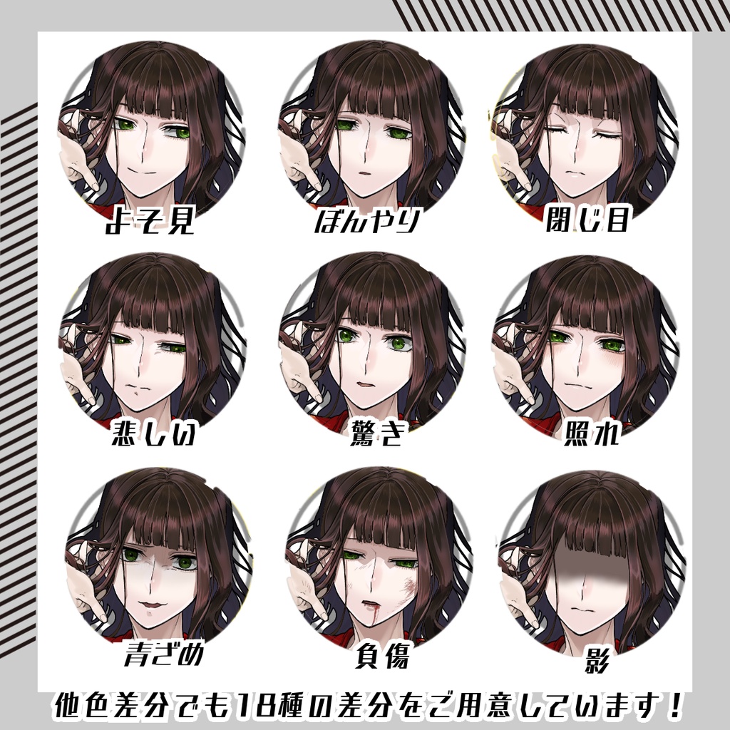 【立ち絵素材275│無料版有】黒いドレスのミステリアス女性(全身・髪色差分あり)