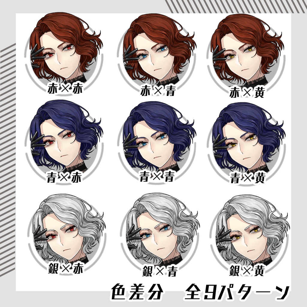 【立ち絵素材276│無料版有】ボブヘア黒レザージャケットの女性(全身・髪色差分あり)