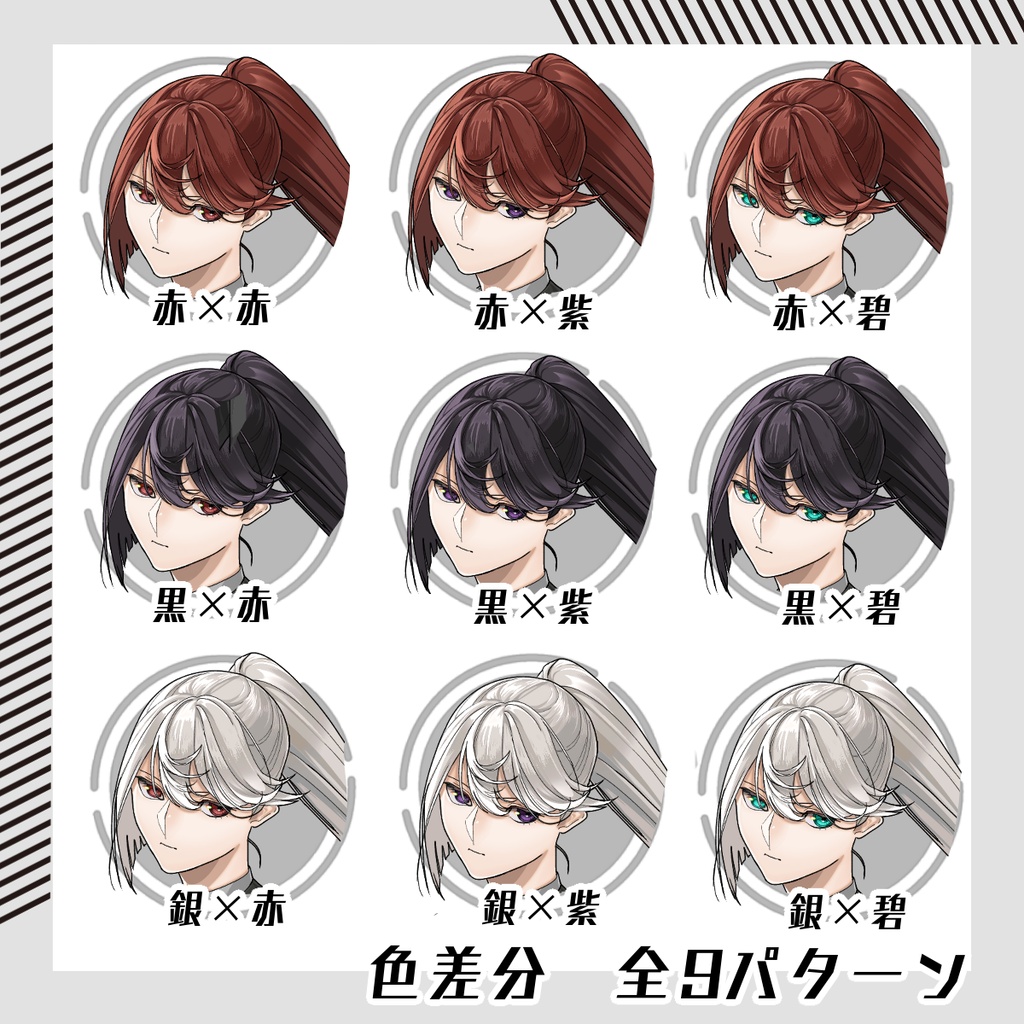 【★PSD版立ち絵素材91│色差分追加・無料版有】ポニーテールスーツの女性(全身・髪色差分あり)