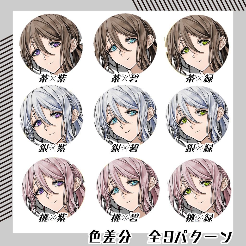【立ち絵素材279│無料版有】ゆる一つ結びの看護師女性(全身・髪色差分あり)