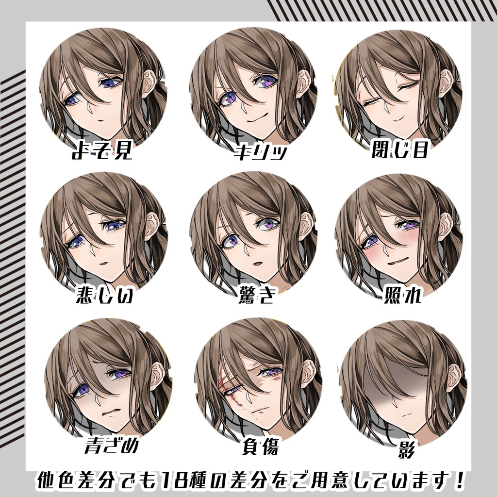 【立ち絵素材279│無料版有】ゆる一つ結びの看護師女性(全身・髪色差分あり)
