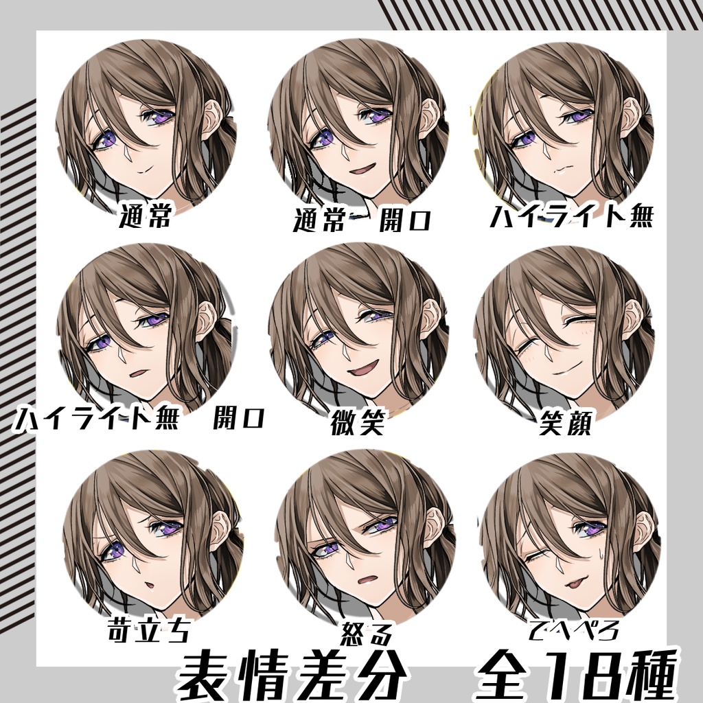 【立ち絵素材279│無料版有】ゆる一つ結びの看護師女性(全身・髪色差分あり)