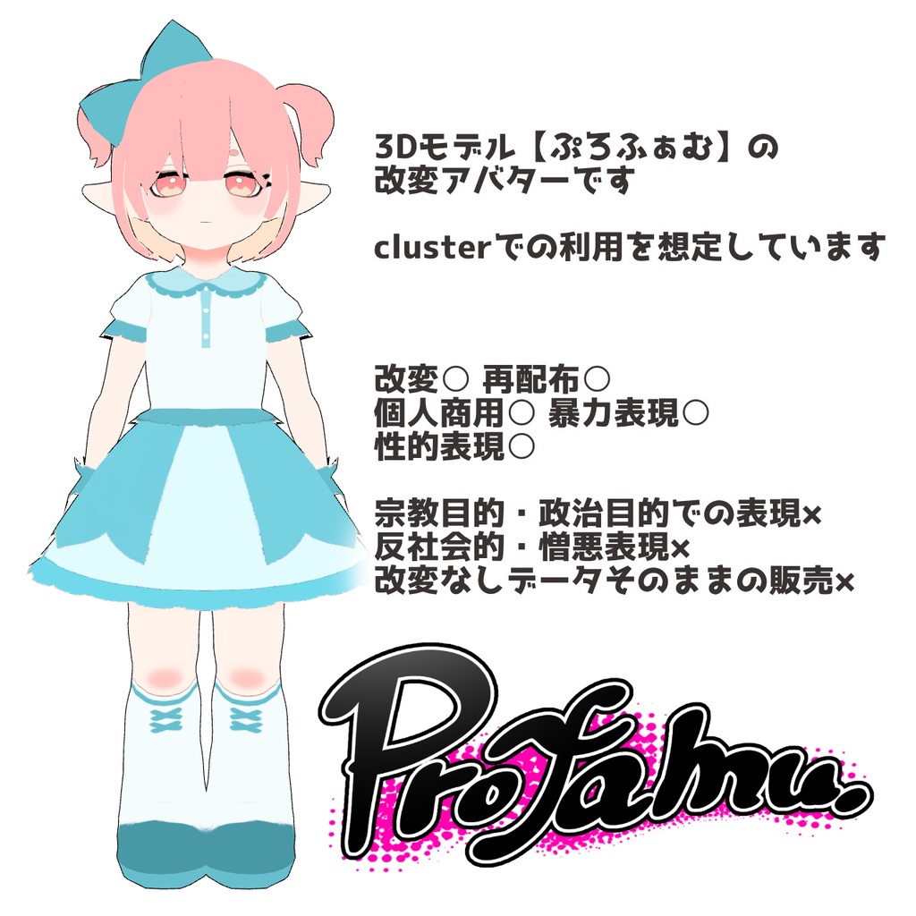 【無料】ティターニ - naralab - 2/2