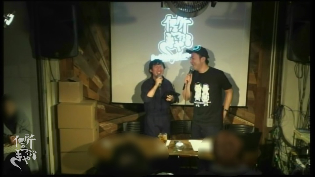 便所の過去回 Vol.7