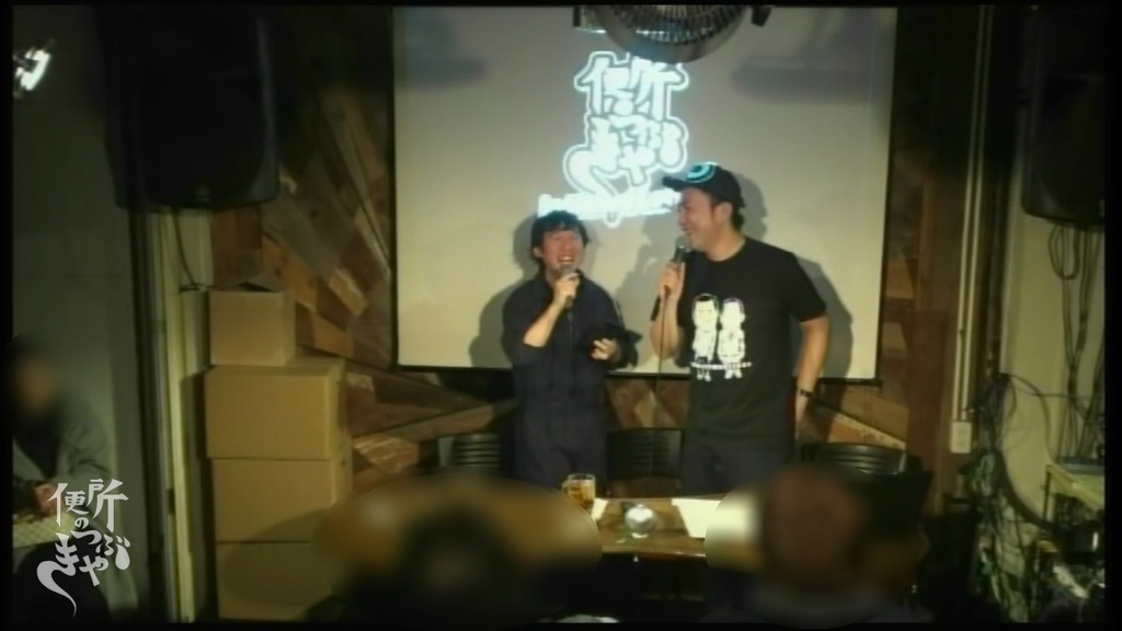 便所の過去回 全放送まとめパック(vol.1~vol.9)+Tシャツ(Sサイズのみ)or ミニタオル ★任意特典:直筆ホイップ短歌9枚