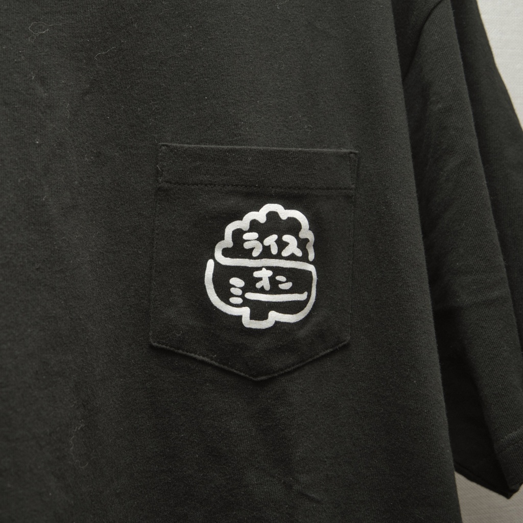 ライスオンミーTシャツ2023