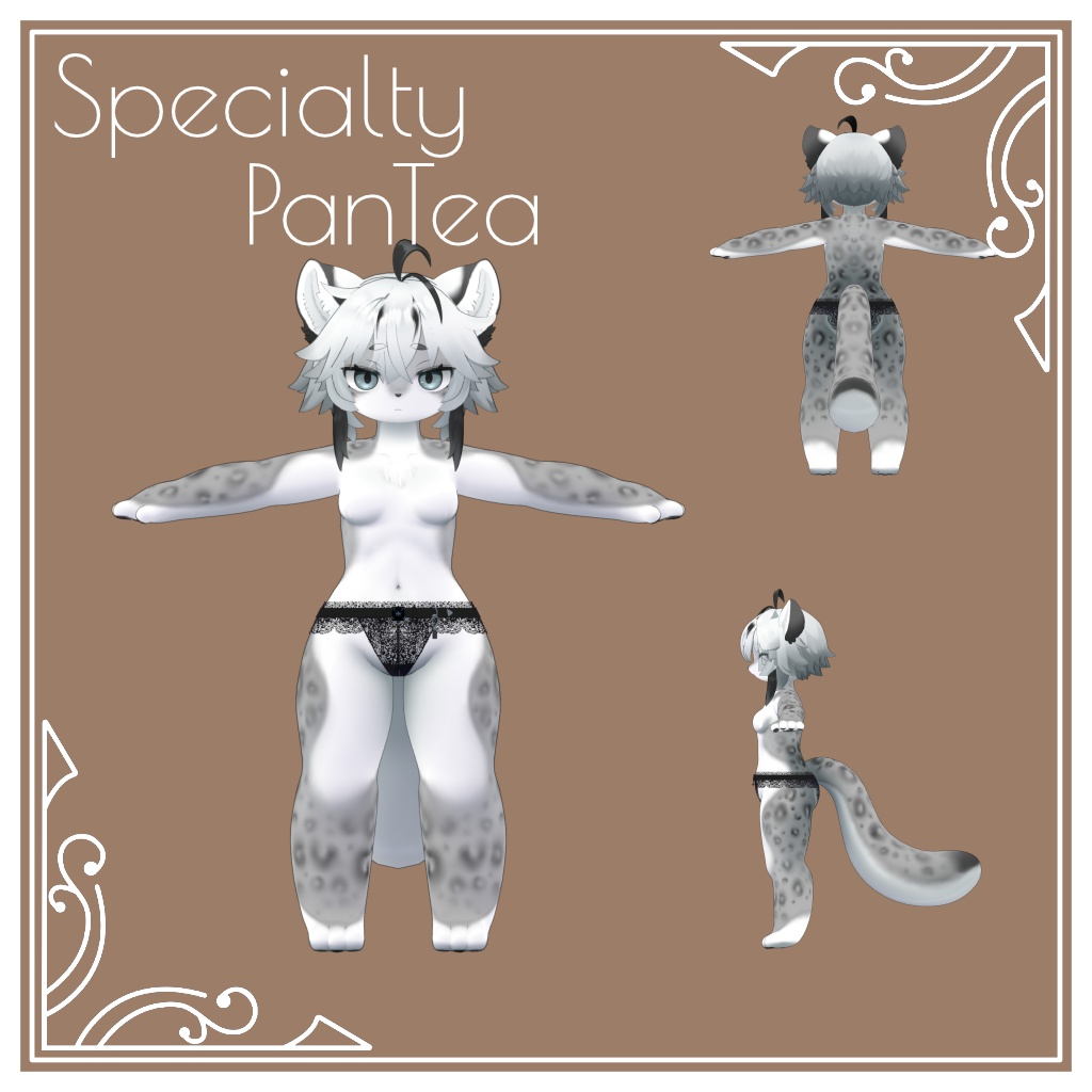 SpecialtyPanTea 鍵付きパンツ