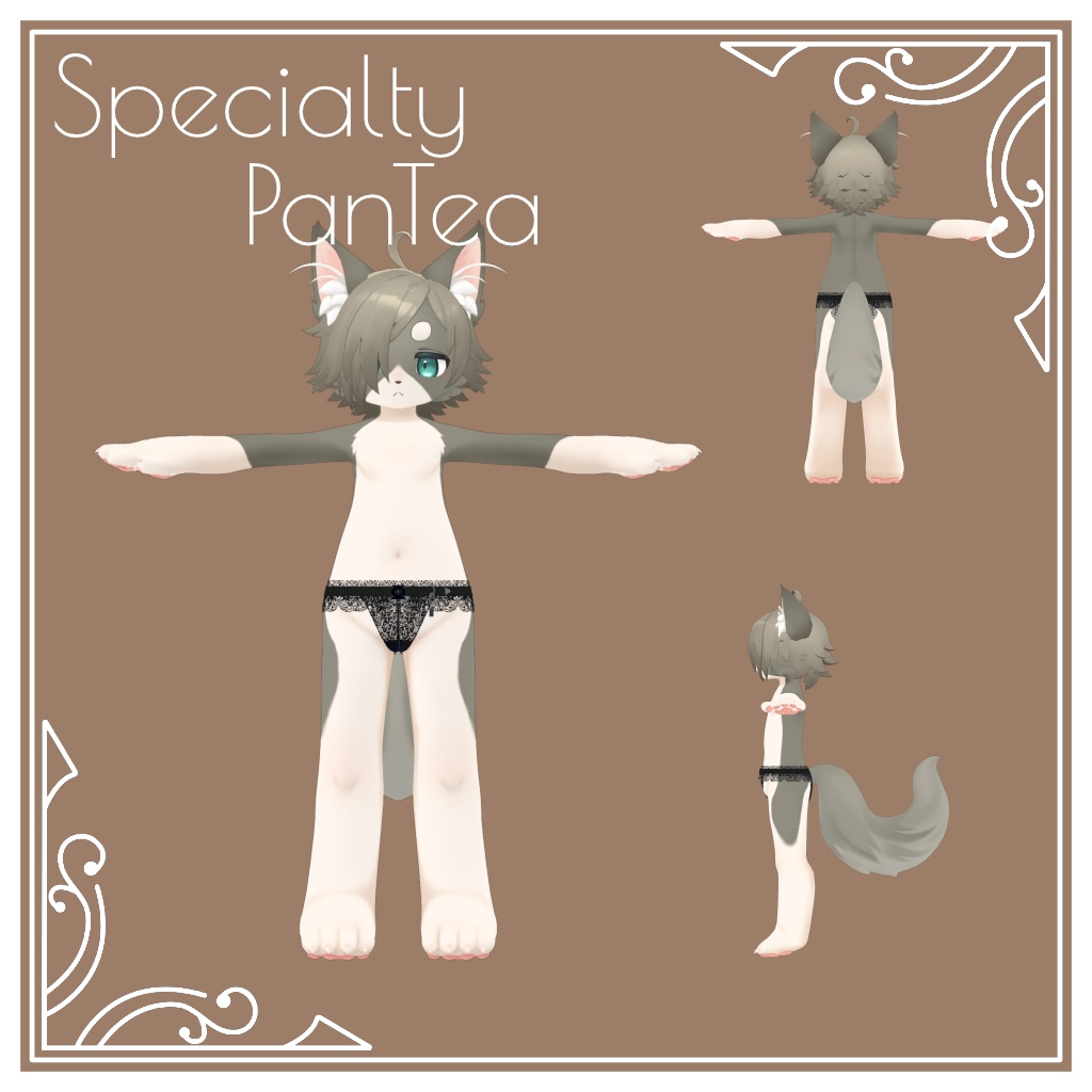 SpecialtyPanTea 鍵付きパンツ