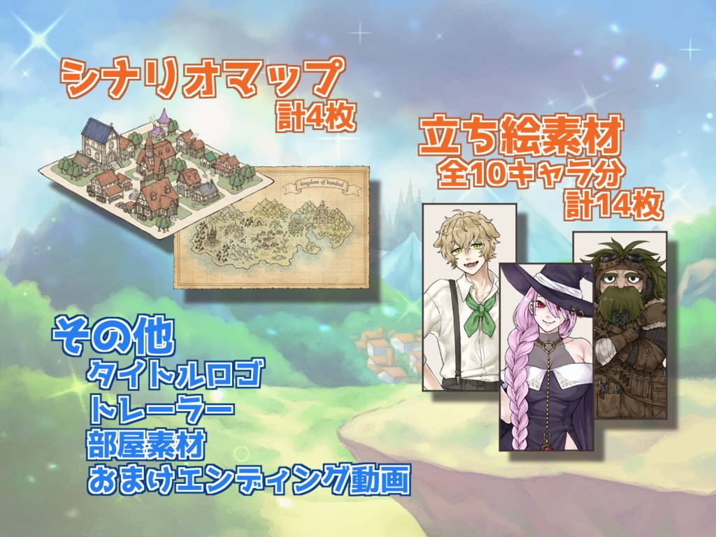 【CoC6th】異世界主人公~神の気まぐれで転生したら伝説の勇者に⁉仕方がないのでいっちょ世界救ってやりますか!!~【SPLL:E192433】