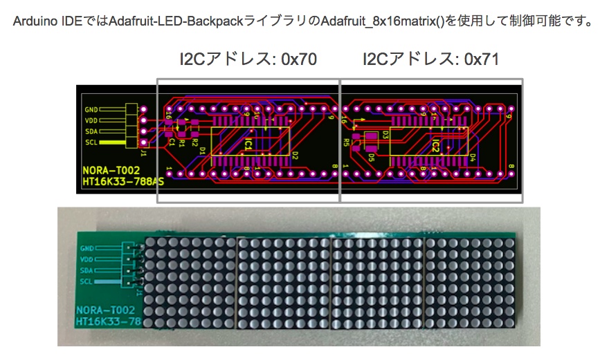 M5Atom用ミニLEDバッジ【赤】(レッド)