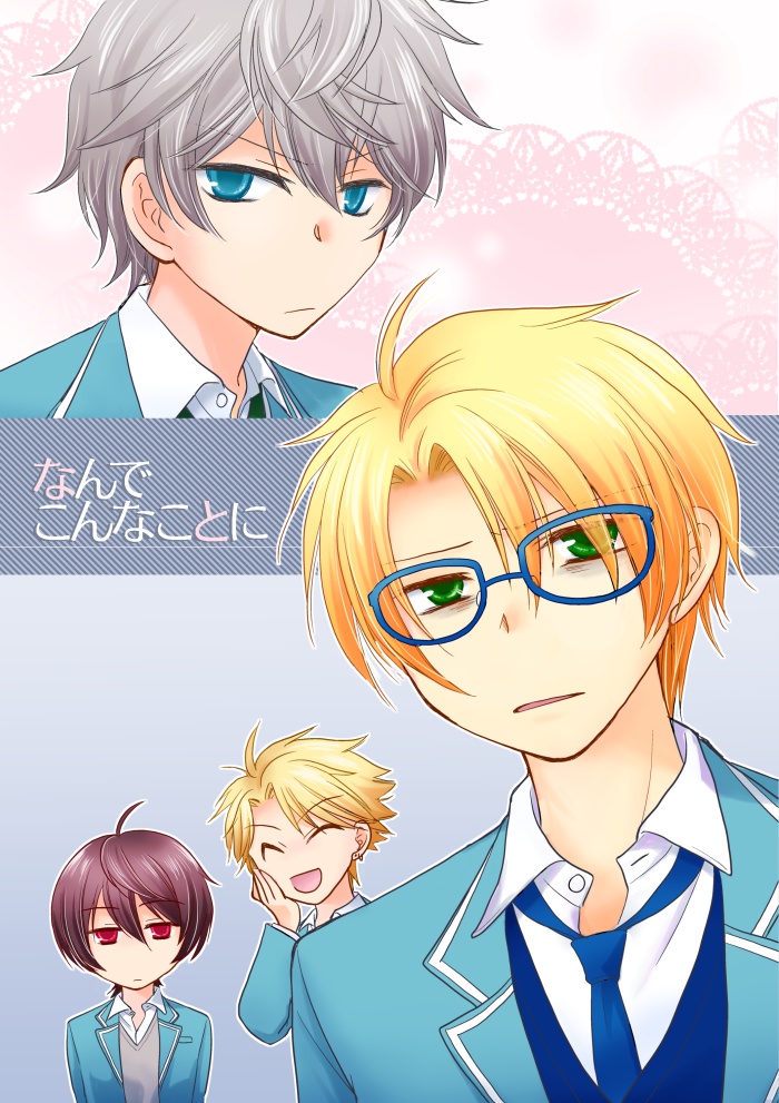 なんでこんなことに