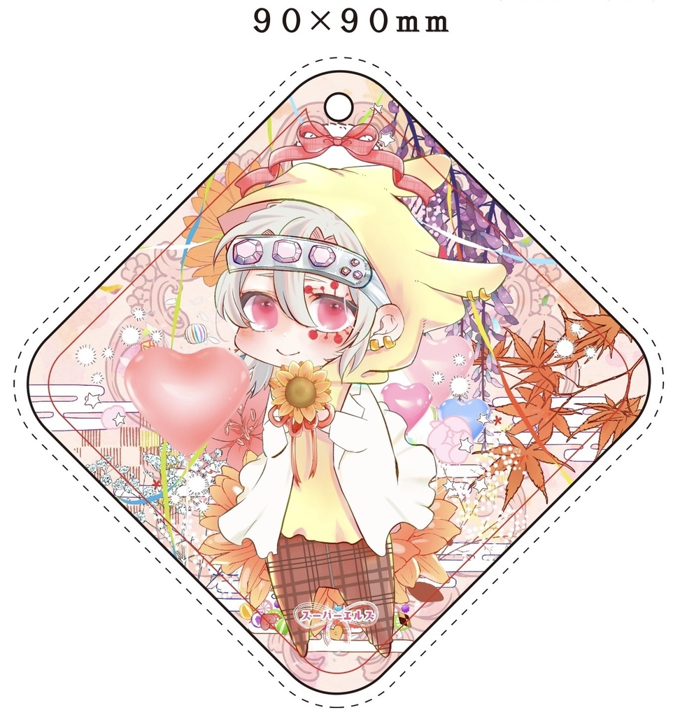 宇髄やわらかクリアチャーム