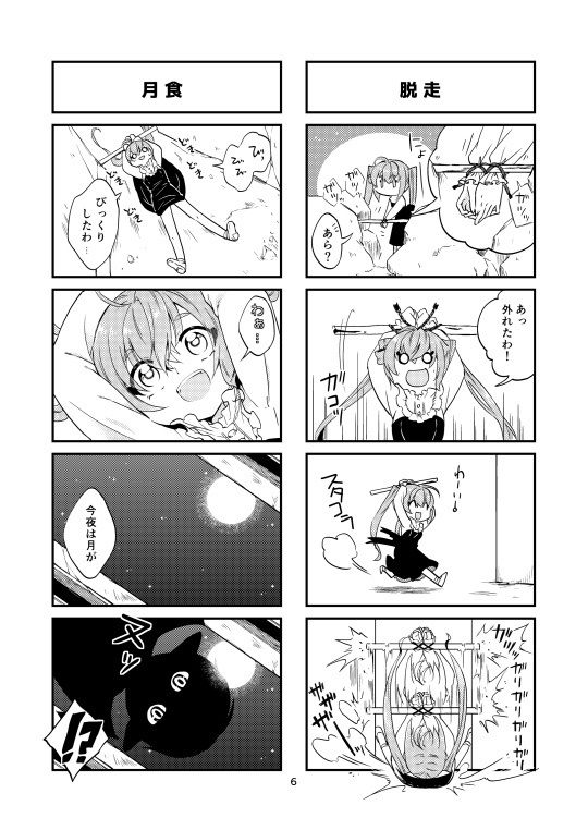 悪夢とカフェイン