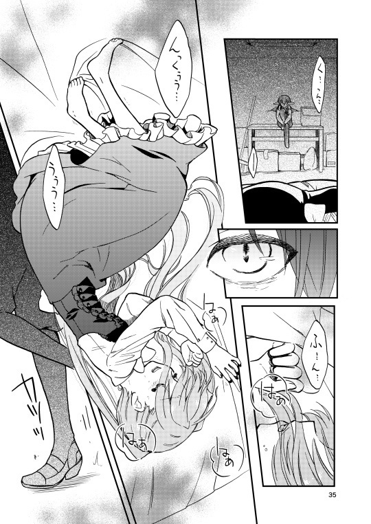 悪夢とカフェイン