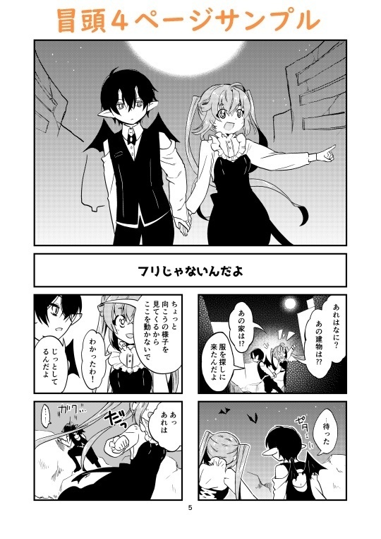 悪夢とカフェイン