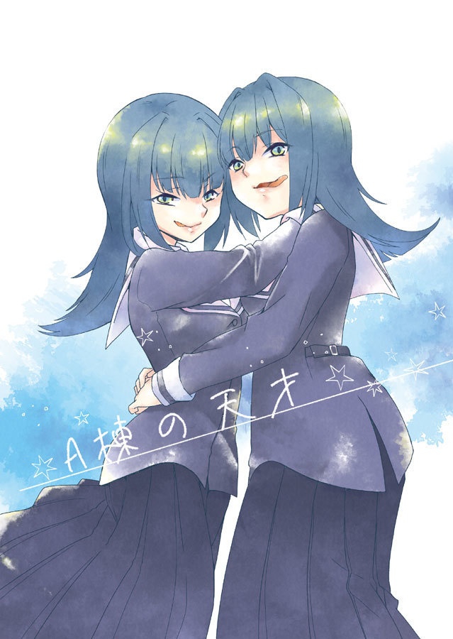 A棟の天才