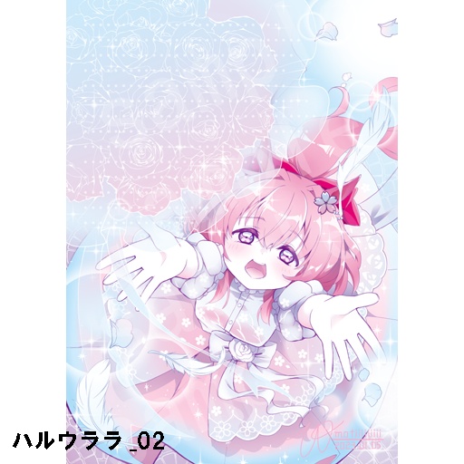 【便箋】ウマ娘