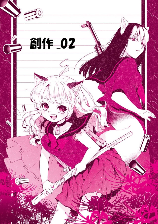 【便箋】オリジナル01~05