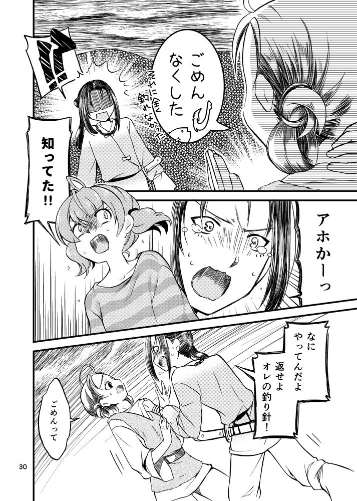 宮崎南部 神話と神社めぐり