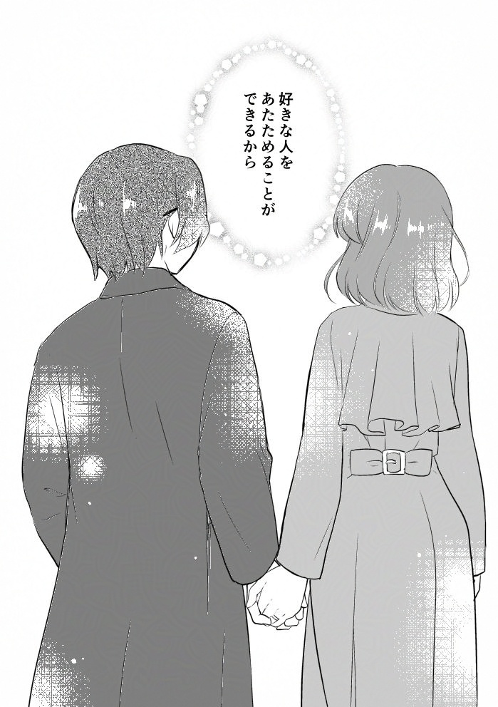 うちのこ紹介+短編漫画集 上下巻