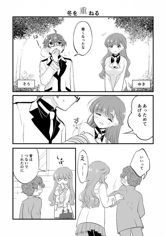 うちのこ紹介+短編漫画集 上下巻