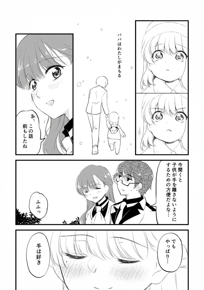 うちのこ紹介+短編漫画集 上下巻