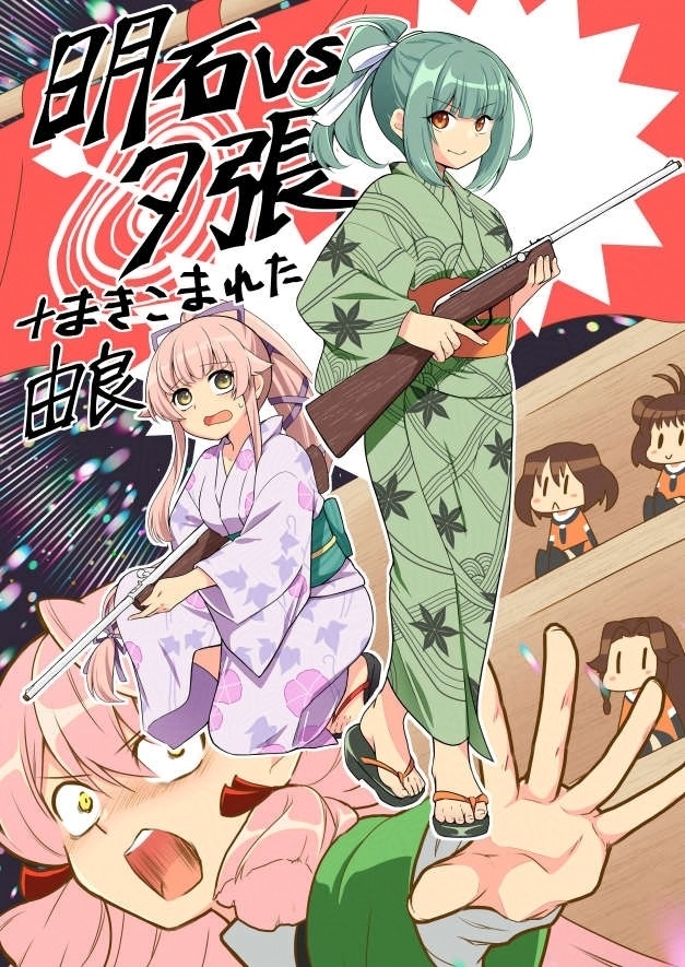 新刊おまとめセット