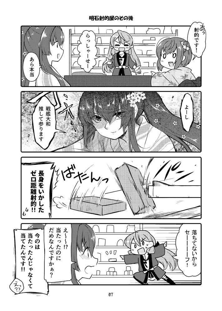 新刊おまとめセット