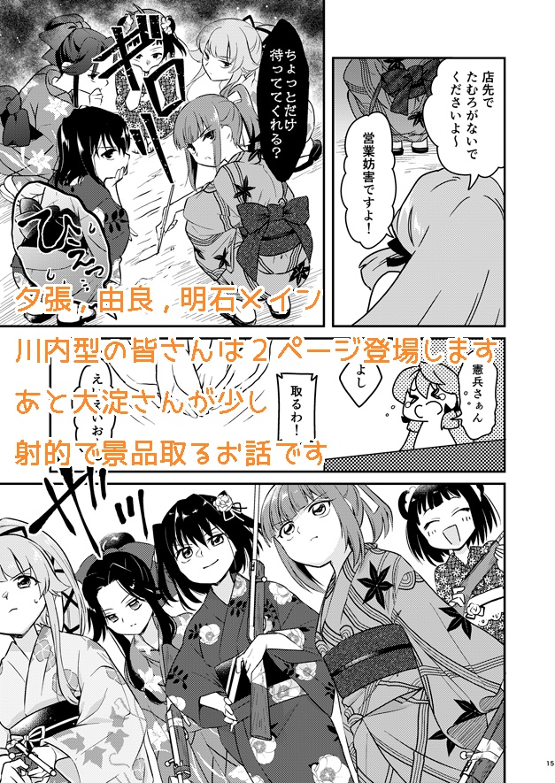 新刊おまとめセット