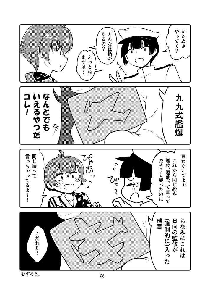 新刊おまとめセット