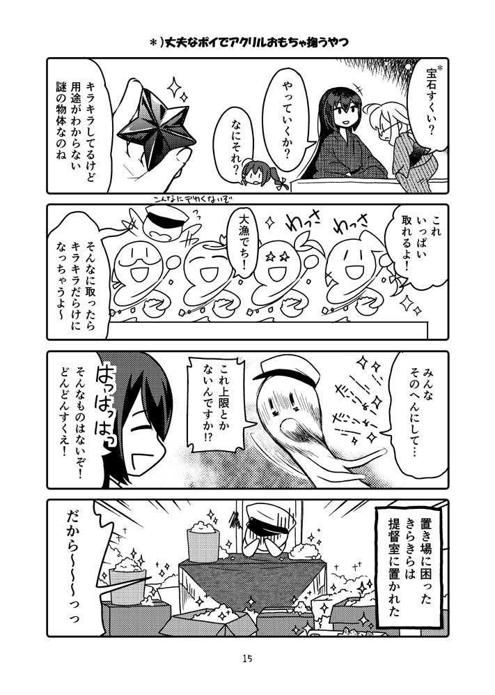 新刊おまとめセット