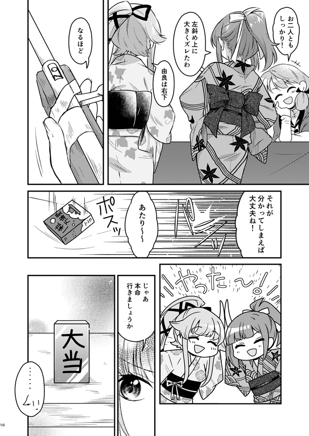 新刊おまとめセット