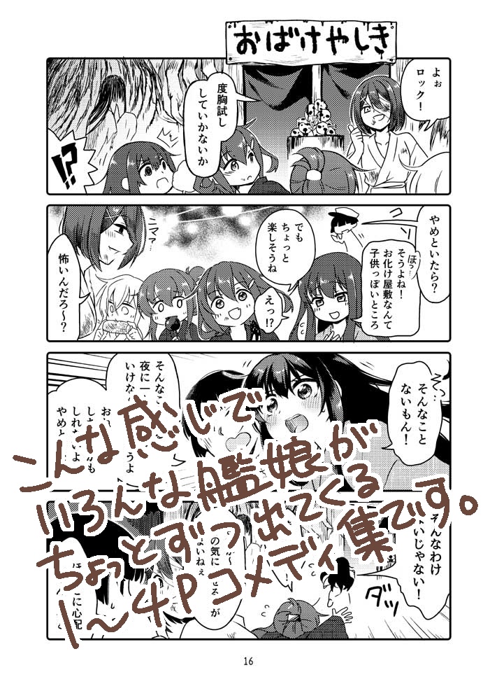 新刊おまとめセット