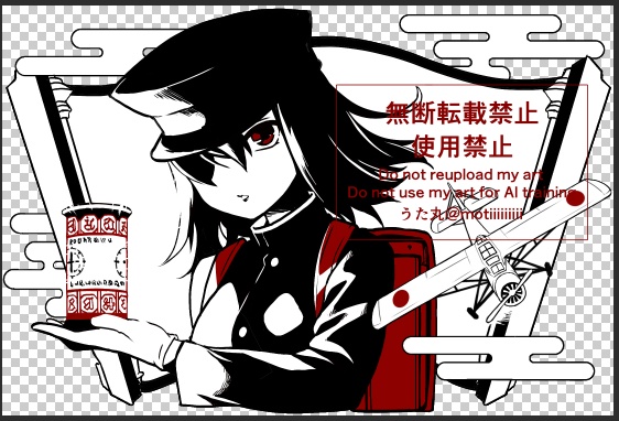 あきつ丸蓄光ステッカー