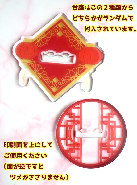 アクリルスタンド◆ブリゲイドチャイナエアティ