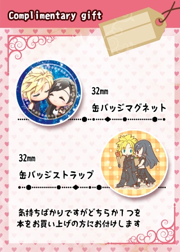 【頒布終了】Reminiscence