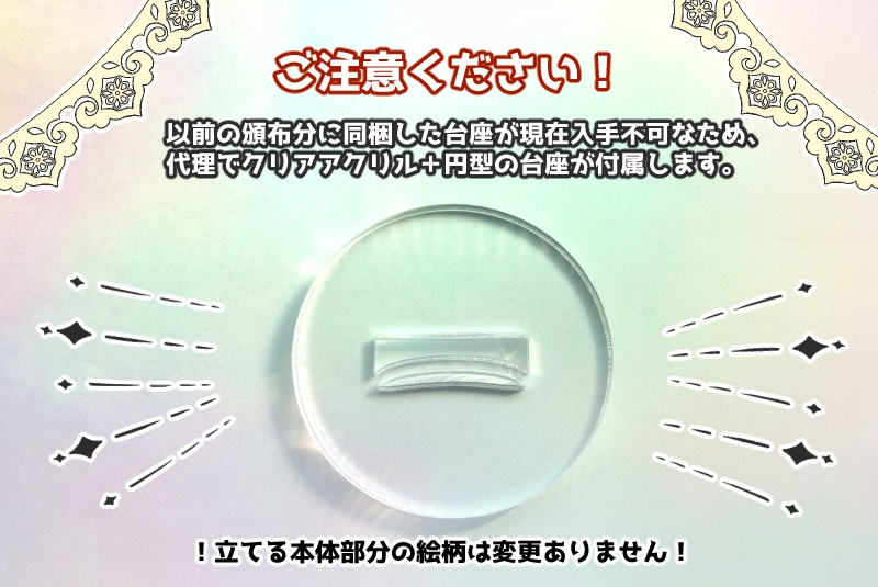 【頒布終了】🔔キャプション必読アクリルスタンドセット◆ドレスエアリス&ティファ