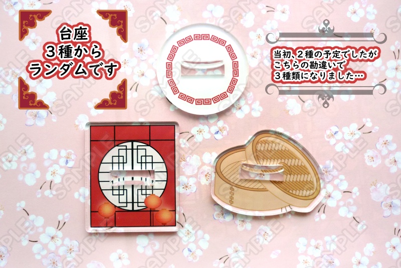 アクリルスタンド◆創作ザクエア