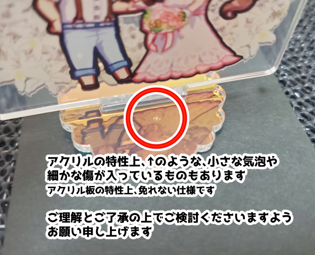 ザクエアアクリルスタンド/ブリゲイド衣装