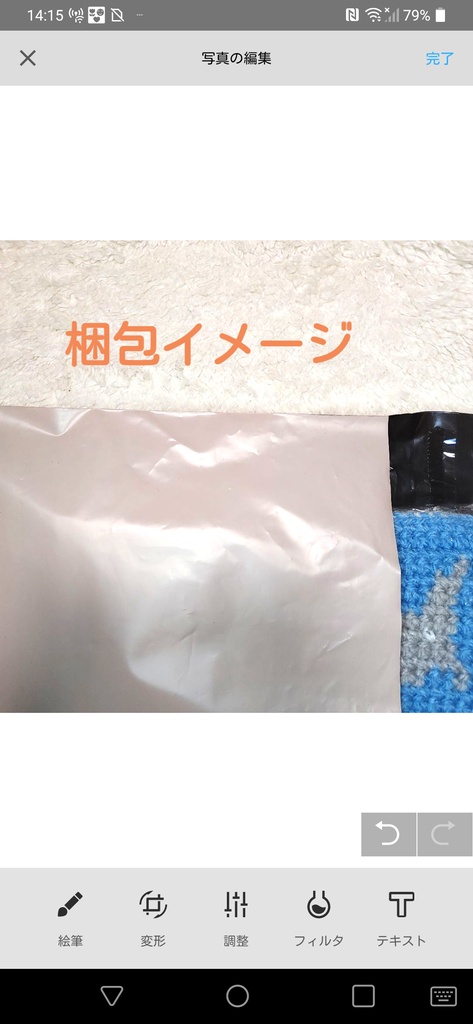 【匿名配送】ジンベエザメのポットマット