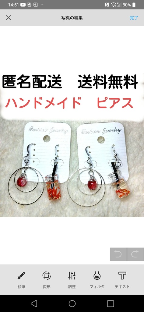 【匿名配送】ピアス　ハンドメイド　涼しげ　ドロップ