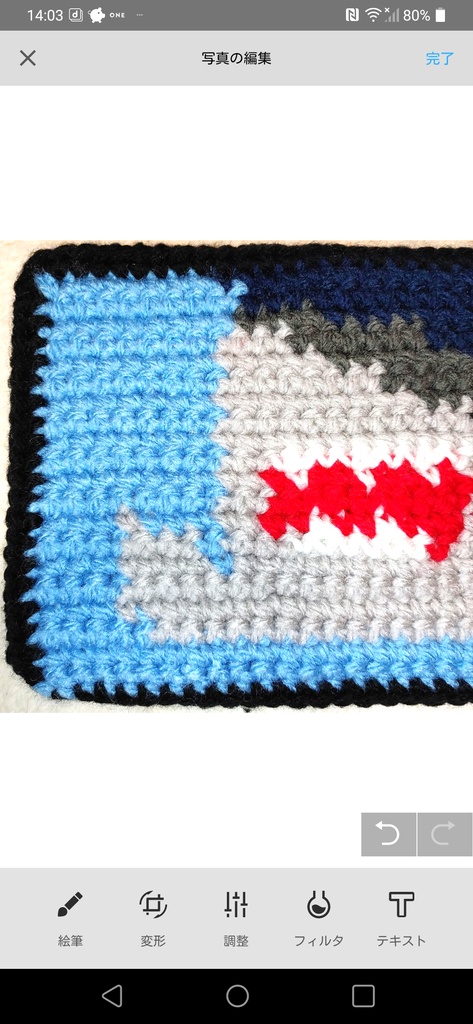 【匿名配送】鮫 ポットマット ハンドメイド