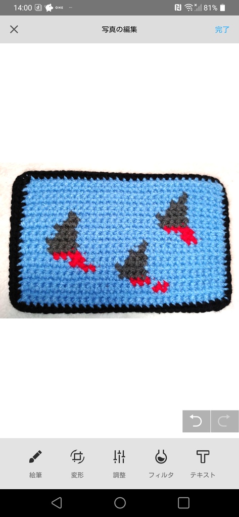 【匿名配送】鮫 ポットマット ハンドメイド