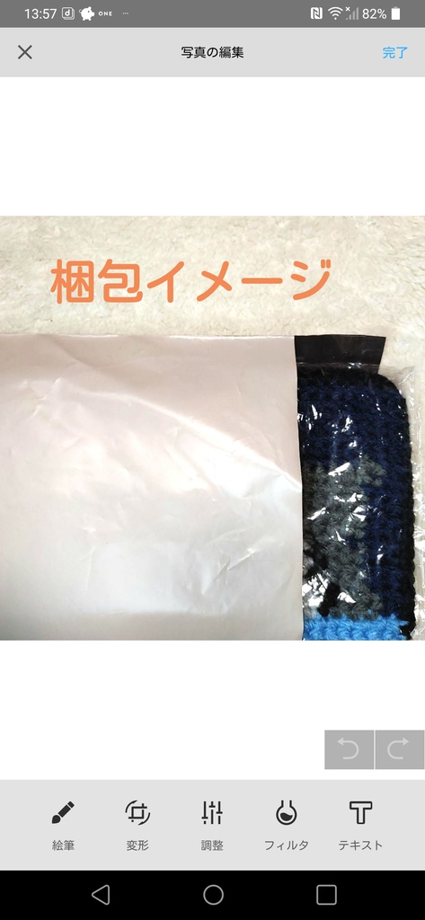 【匿名配送】鮫 ポットマット ハンドメイド