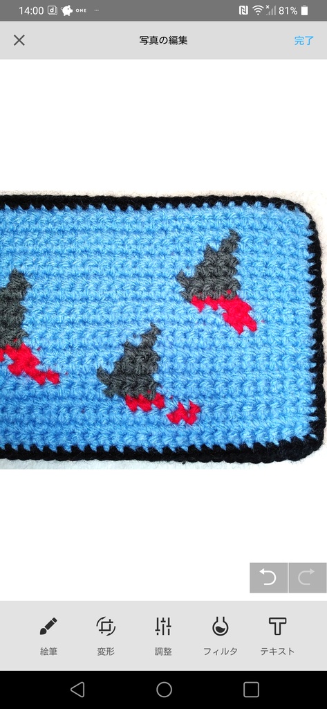 【匿名配送】鮫 ポットマット ハンドメイド